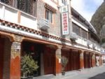 Youyou Holiday Hotel - Kangding